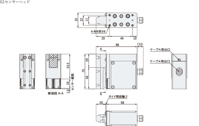 ［画像］外形寸法 U-20 G1センサーヘッド